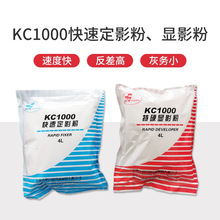 �Ʋ�KC1000���I�侀̽����Ƭ�_ϴ��Ӳ�@Ӱ�۶�Ӱ���@ӰҺ1��25��