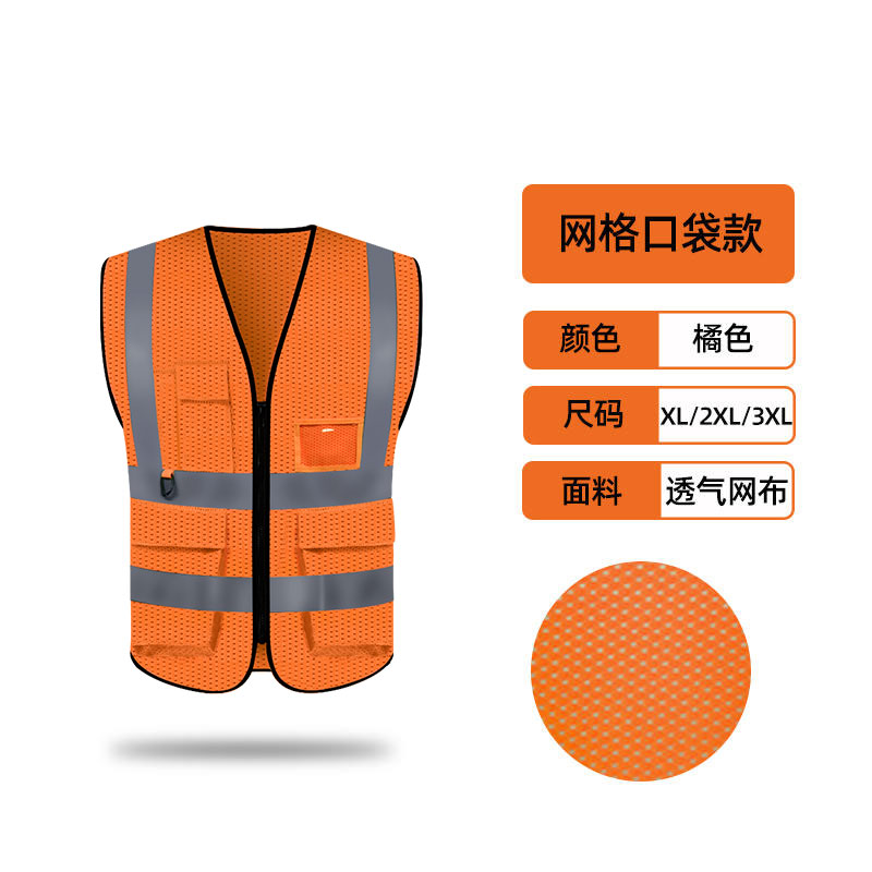 chaleco reflectante de seguridad chaleco de tráfico de verano ventilado sanitario ropa de trabajo ropa reflectante logotipo impreso personalizado