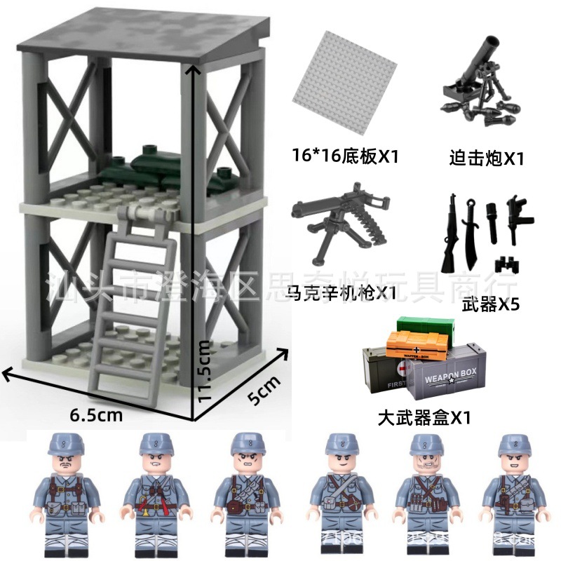군사 휘슬 + 6 8 사진 구성 무기