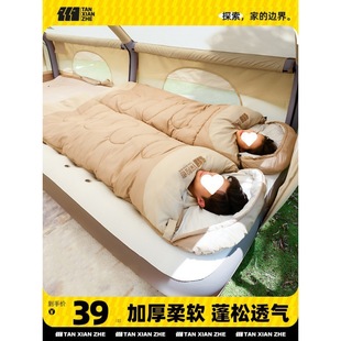 Explorer Sleeping Bag Outdoor Adult and Children's Dirt-Proof Thickened Cold-Proof Winter Camping Single and Double Quilt Splicing
