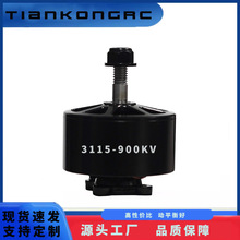 ��Խ����ˢ���3115 900KV���˻���������10�纽ģ6S����������