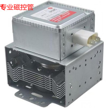 ΢���t�ſع�1pcs 2M246 01TAG 050GF 03TAG 15TAG 35TAG 21GT 15