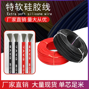 ����Դ��3 5 6 7 8 10 12 16 20��ģ�͸ߜ؆�о��ܛAWG���z��