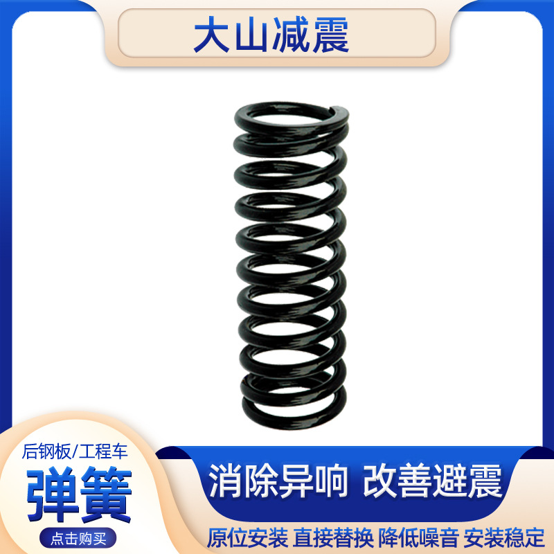 DA SHAN后钢板弹簧工程车后减震器摩托车改装液压批发后避震器