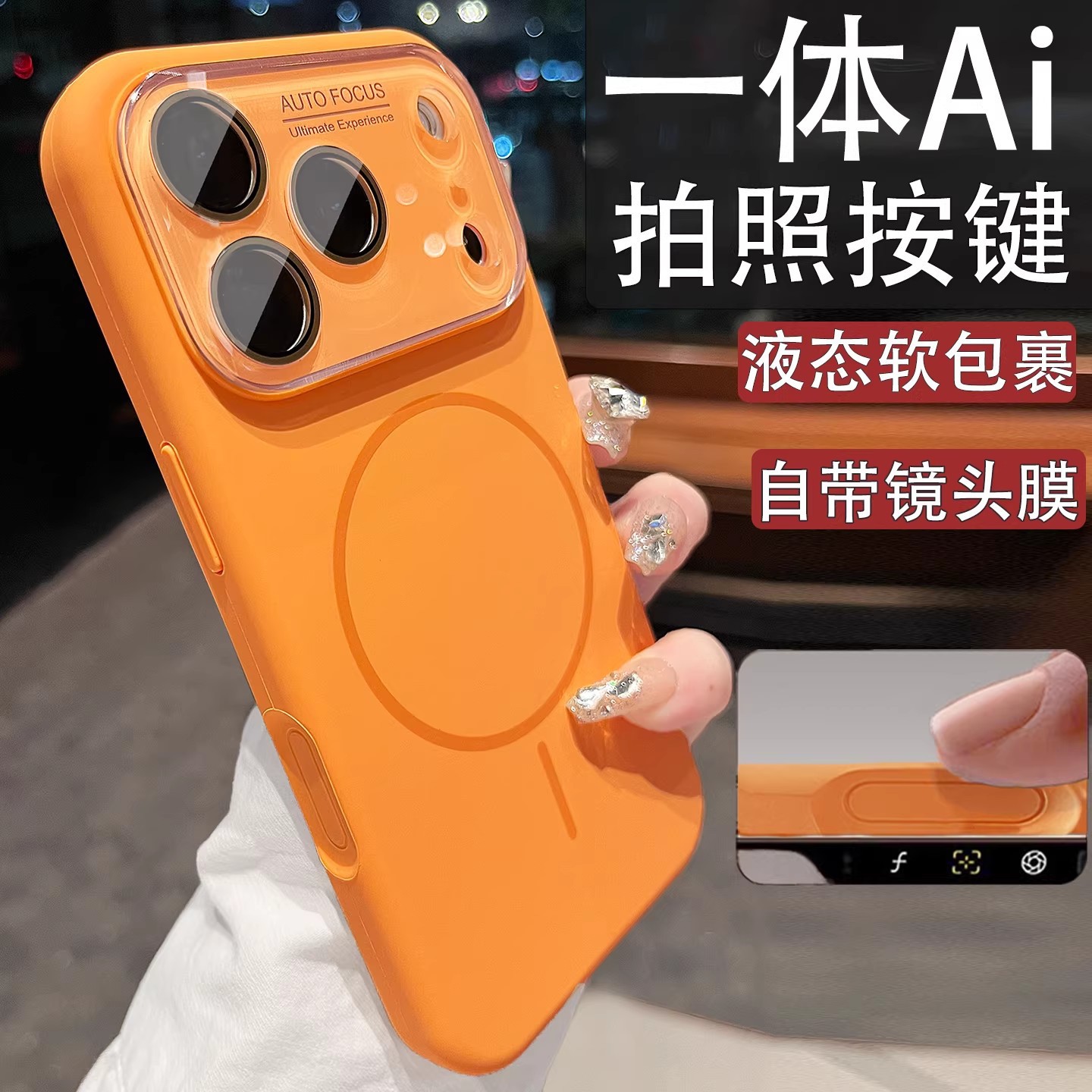 適用蘋果18promax大視窗細圈磁吸手機殼iPhone17液態硅膠保護套13 2