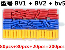 BV2늾��Ӿ��B�����^���䉺���ӽӲ���~���^���g���^200pcs���b