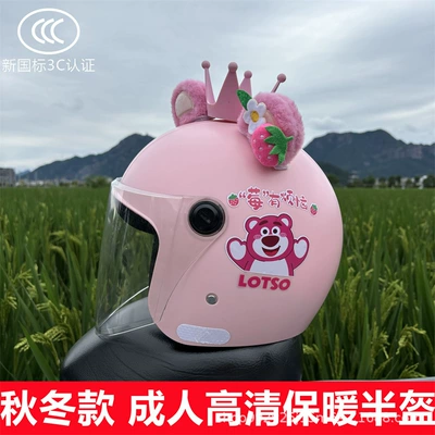 3C certification adult helmet ladies electric Motosiklet kaskı (dəbilqə) - q3c-strawberry-bear-hd-long-lens-plush-bear-ears-pink-crown-new-national-standard-class-a-adult-winter-helmet