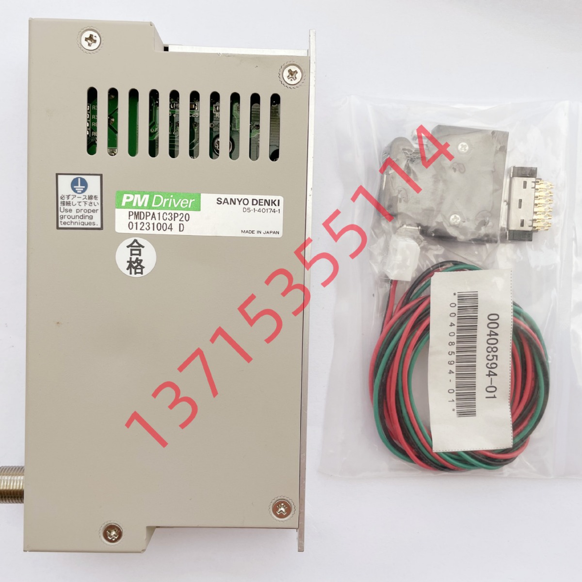 日本SANYO DENKI山洋三洋驱动器 PM Driver PMDPA1C3P20 现货