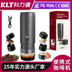 跨境便携式胶囊咖啡机 美意式萃取浓缩 电动家用小型泵压式咖啡机