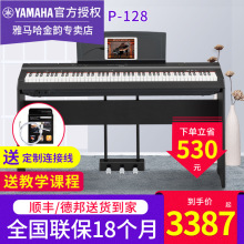 ����P128B��yʽ88�I���N�I�P���˳��W��ͯ���Ô��a���