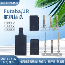 Futaba/JR�Ű���ն�C���h���^����僽�1021A���ɿ���ģ�����
