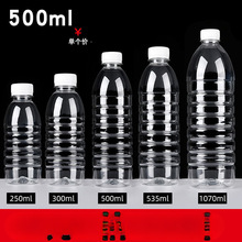 ͸ƿ500mlһԵVȪˮƿһb2.5LƿʳͰ͉