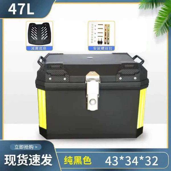47L black + alloy lock + loss-suspended running volume - standard version + shock absorbing base + installation accessories