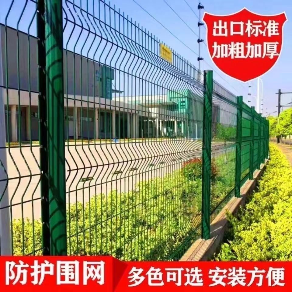 高速公路双边丝护栏网栏杆铁丝网围栏删栏安全隔离网删养殖防护网