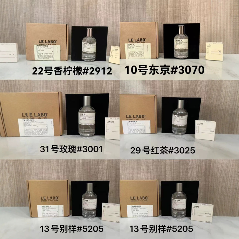 Foreign Trade Formal Wear Perfume Laboratory 33 Sandalwood 13 Unique 10 Tokyo 31 Rose 29 Black Tea 22 Bergamot Foreign Trade Formal Wear Perfume Laboratory 33 Sandalwood 13 Unique 10 Tokyo 31 Rose 29 Black Tea 22 Bergamot
