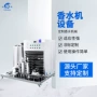 定制筒型制造机花露水机械