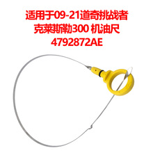 ��܇����l�әC�ͳ� 4792872AE�m���09-21���������߿��R˹��300