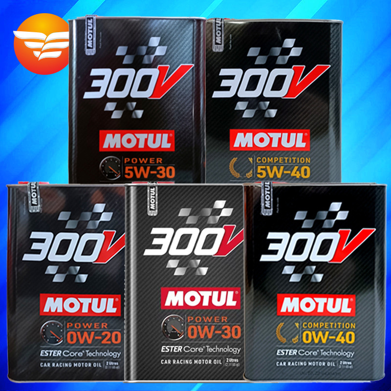 新版 摩特 300W 0W20/0W30/0W40/5W30/5W40 2升 酯类全合成机油