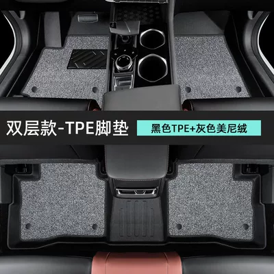 Applicable to Changan Yidong plus Foot Modelə uyğun ayaqaltı - 20-24-models-yidong-plus-14t-exclusive-double-layer-luxury-tpe-foot-pad-gray-minnie-velvet