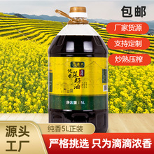 ������5L �Ĵ�Сե���D����ʳ���ͳ������퉺ե��ζ�����o����5L