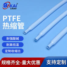 {ɫPTFEsܾķϩFsտs1.7:1͸ߜ260