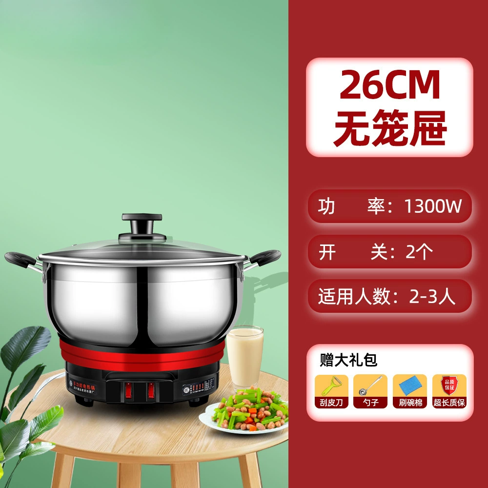 Многофункциональная электрическая горячая pot нержавеющая сталь электрическая жарочная сковорода кухонная электрическая пароварка кипячёная кастрюля электрический плита всë-в-один электрическая плита