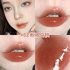 Lip balm, nutritious glossy lip gloss, intense hydration, internet celebrity, mirror effect