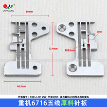 �ػ�MO-3916 6716 ���߿��߻���� 6700���߻� ���R4612-JOF-D00