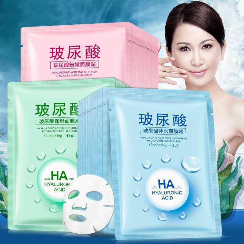 Moisturizing invisible soft nutritious face mask with hyaluronic…