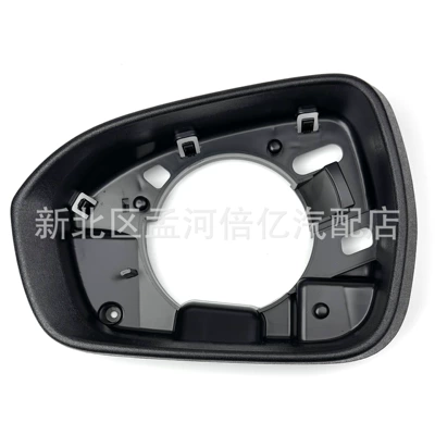 Suitable for Ford New Mondeo 13-19 Mirror Frame Reversing Mirror Frame Rearview Mirror Outer Frame Reflective Lens Side Shell