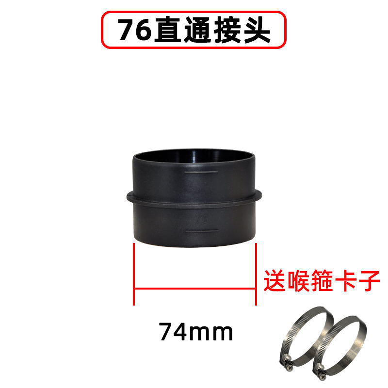 Complete Set of Accessories for Diesel Heater with Extended Air Outlet Pipe, Parking Heater, Air Heating, and Vehicle-Mounted Air Duct