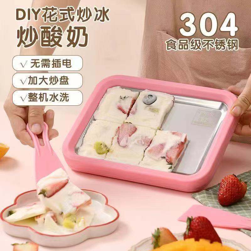 Yogurt Machine, Small Plug-In-Free Ice Frying Machine, Mini Children's Home-Use Ice Cream Maker for Homemade Yogurt