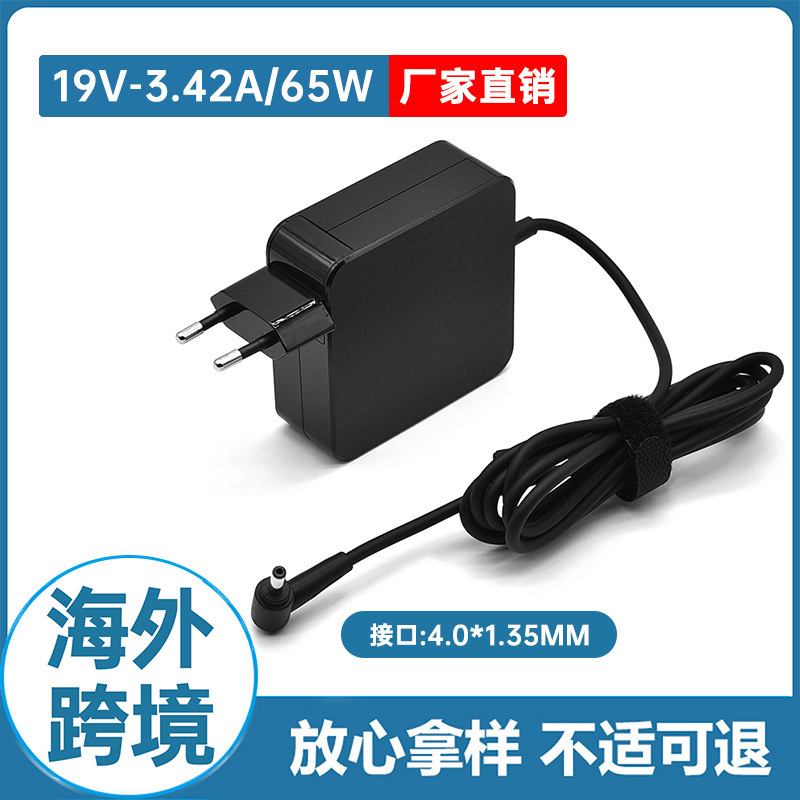 Suitable for Asus 65W Laptop Power Adapter 19V3.42A Computer Charger Adapter 4.0*1.35