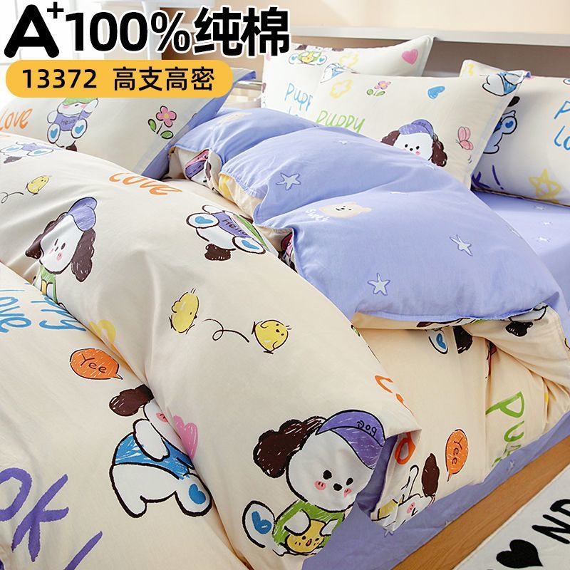 Cartoon coberta de edredón de algodón grueso de una sola pieza 1.5 dormitorio estudiantil 150x200x230 edredón único hogar