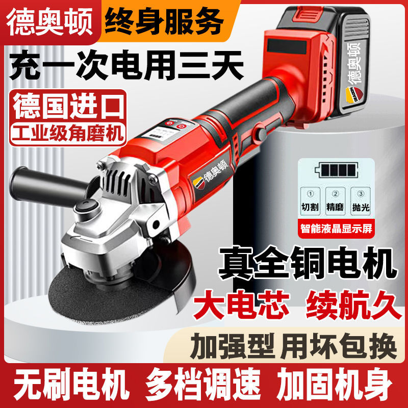 进口无线充电角磨机大功率锂电池切割机多功