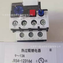 ԭװ��ˮ��һ�� GSR1-12316 �ȹ��ؼ̵���JRS4-12316d 9-13A
