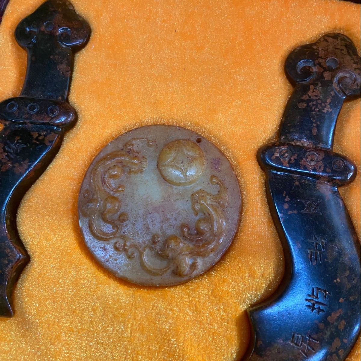 3종 세트(상자 포함) 2