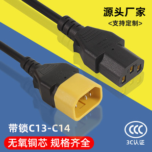 CCC�J�CC13-C14�Դ��Ʒ��β��X���C�B�Ӿ����ʎ��i�������L��