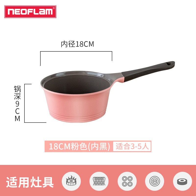 18cm 핑크밀크팬+뚜껑(유니버설바닥)