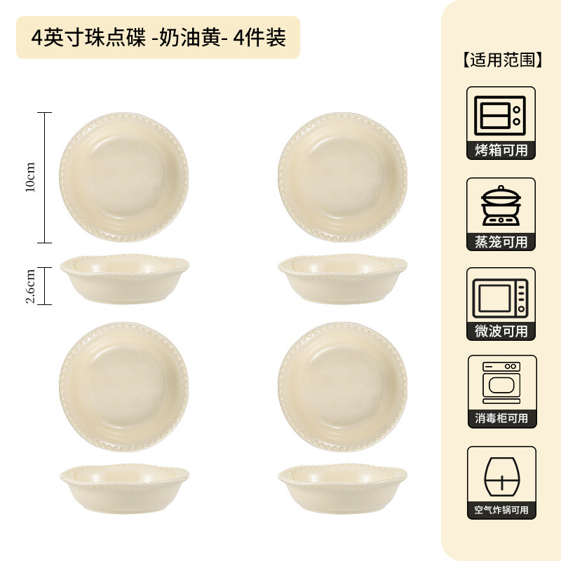 フランスのシンプルな釉薬の下の彩の茶碗の高級感の家庭用卸売りの紫色の陶磁器の食器のご飯の碗の皿のスープの碗の麺の碗|undefined
