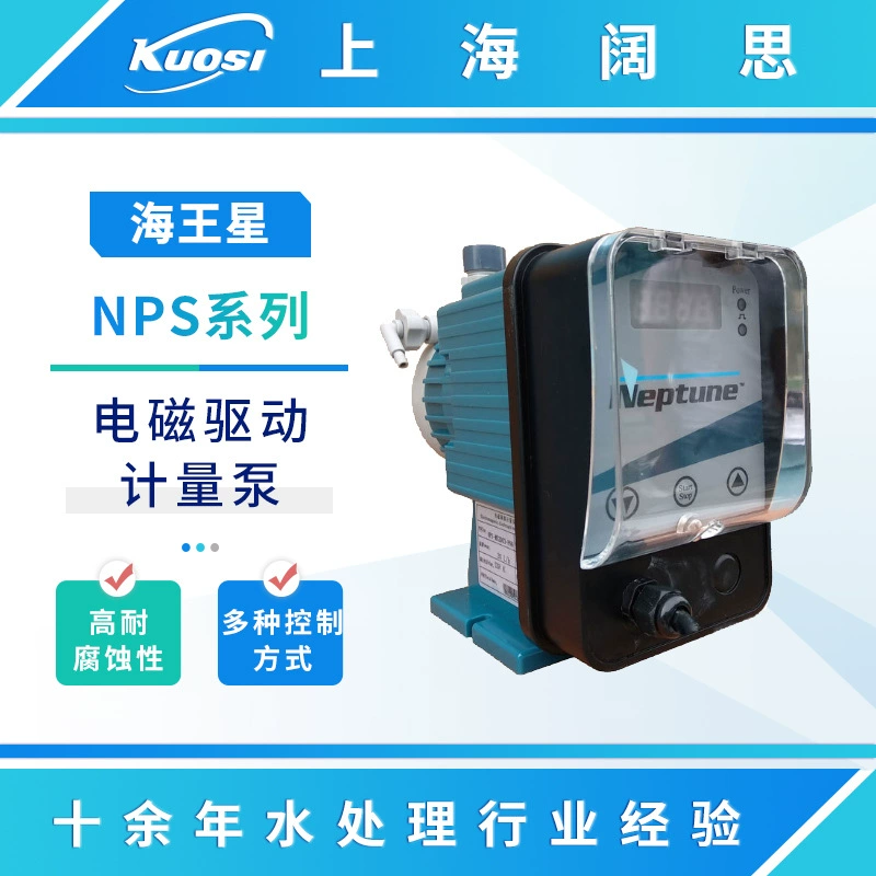 Насос-дозатор электромагнитного привода niptune Серия NPS головка насоса PP мембранный электромагнитный насос для транспортировки сточных вод