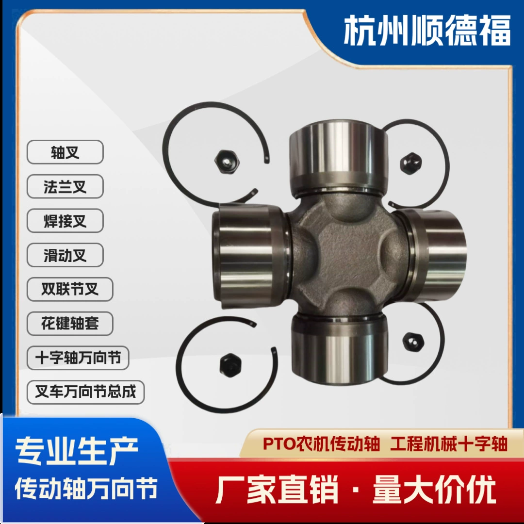 SWC муфта поперечный универсальный шарнирный SWC-315 высокого качества автомобильный крестоподшипник завод поставка
