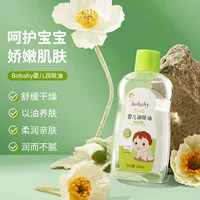 Детское увлажняющее масло Bobaby 100 мл для малышей и детей, увлажняющее, питательное, успокаивающее масло для ухода за сухой кожей, доставка от производителя.