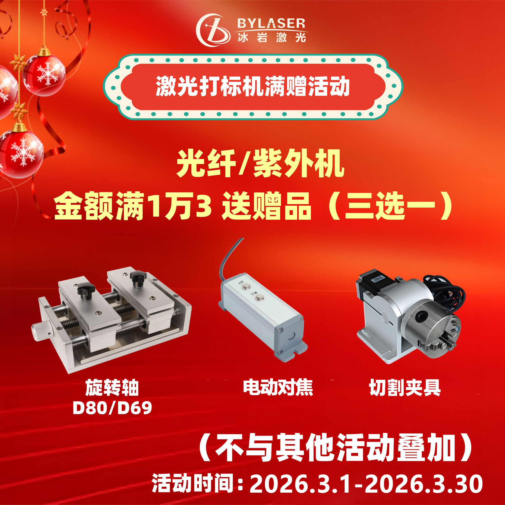 Máquina de marcado láser fabricante de máquina de grabado fibra transfronteriza marcado láser placa de identificación de metal grabado 100w200w marcado