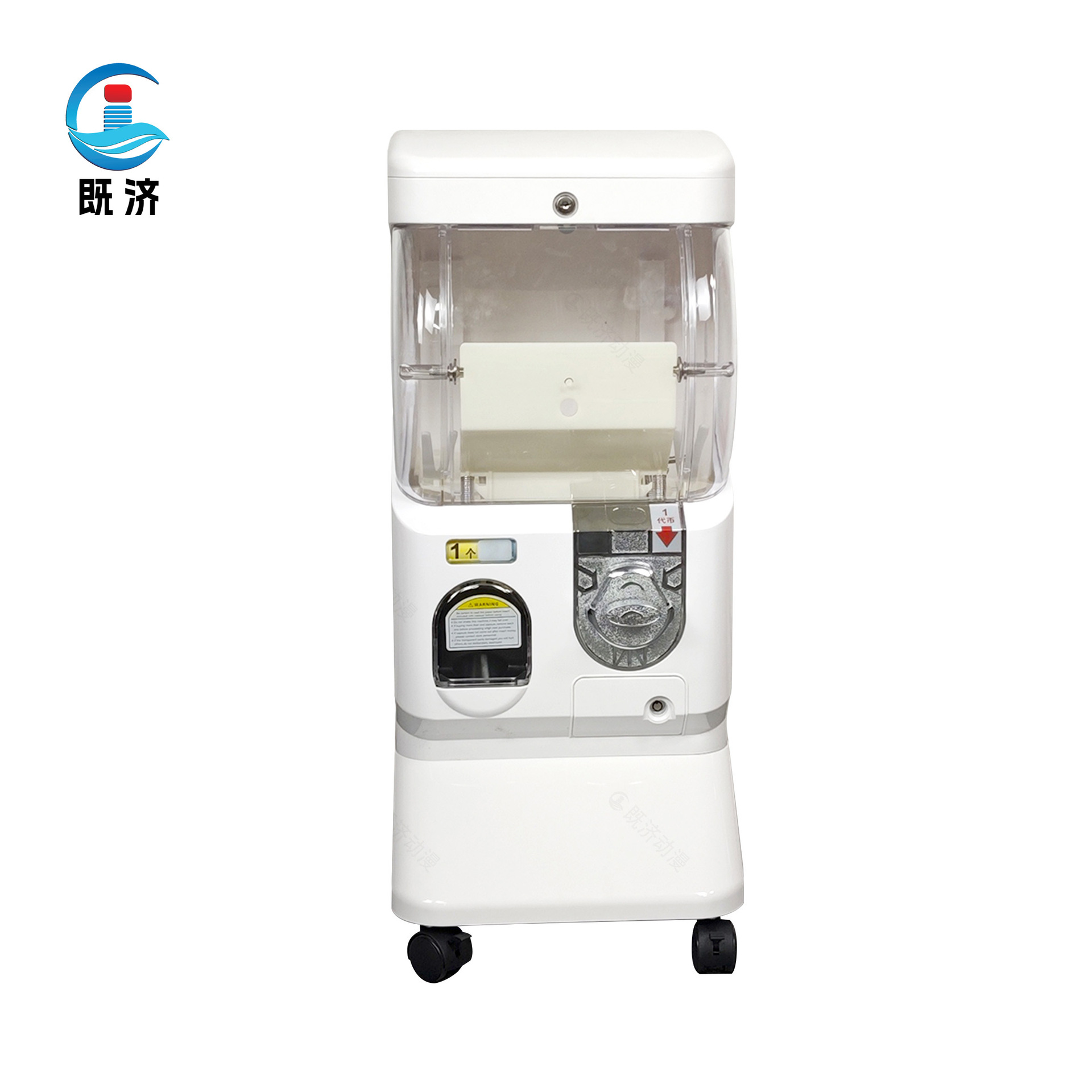 经典款（送扭蛋）