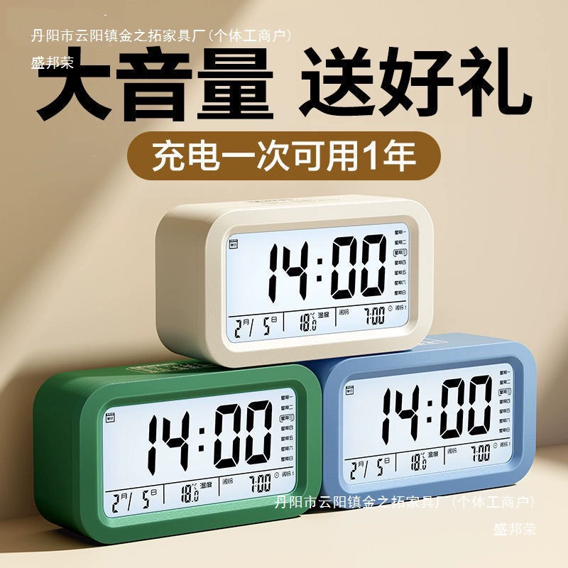 Будильник для студентов, бесшумный прикроватный столик, простые и креативные электронные часы, детские многофункциональные маленькие часы, будильник для общежития, светящийся