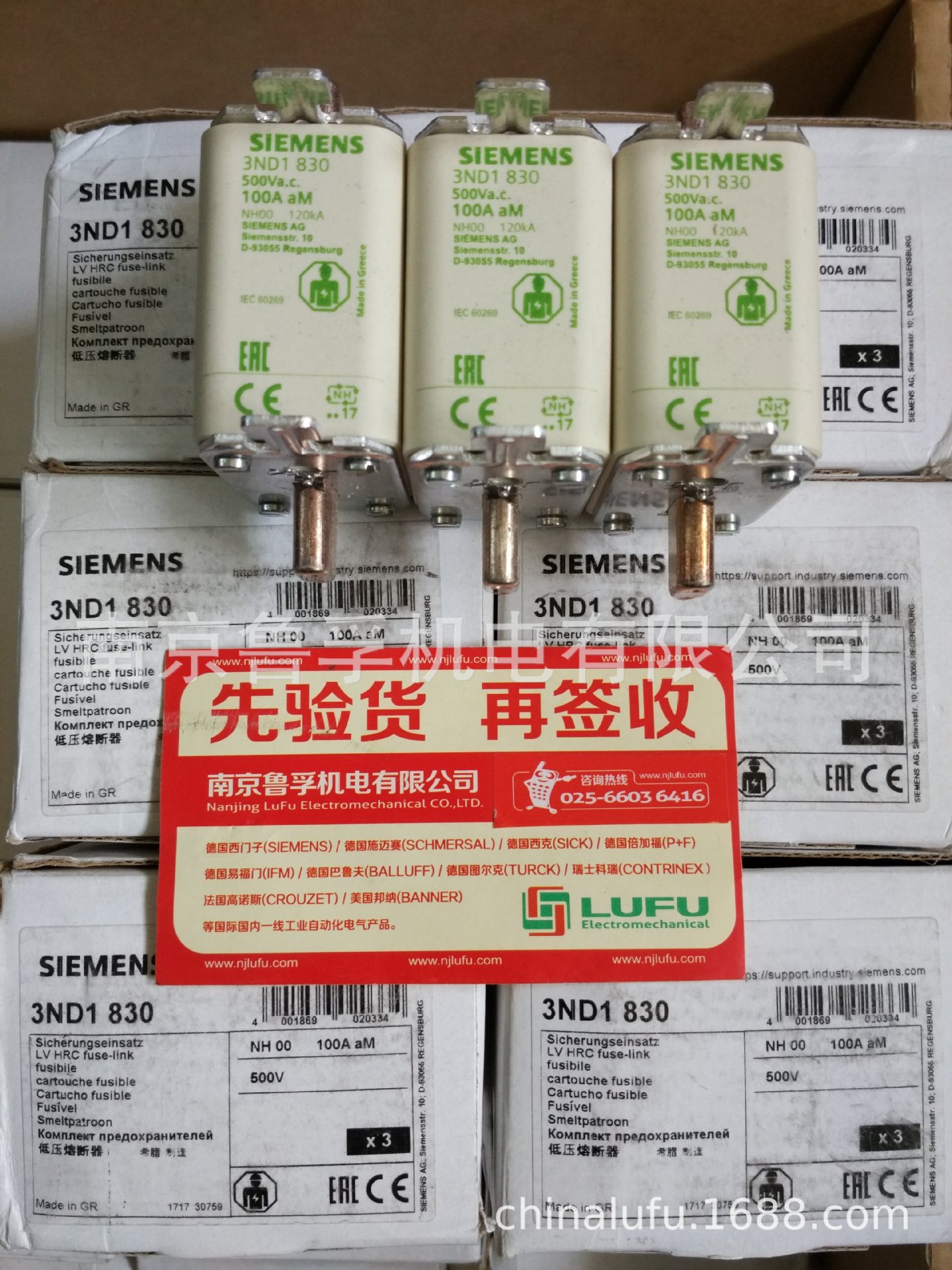 3ND1830西门子熔断器全新原装现货，订购请提前核实