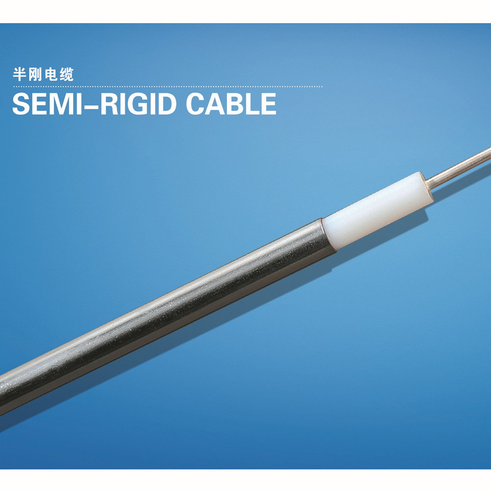 半钢半柔线缆系列电缆670-047/670-141/670-250/SFT034/SFT141