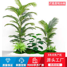 仿真绿植造景大型客厅落地室内假植物盆景高级感盆栽旅人蕉摆件