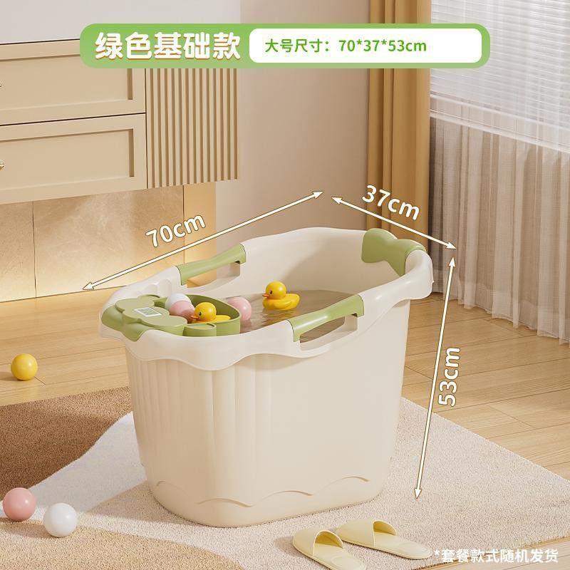 Cubo de baño para niños, el bebé puede sentarse en el cubo de baño, baño de bebé súper grueso, bañera de baño, bañera de baño, bañera de baño, bañera de baño para niños